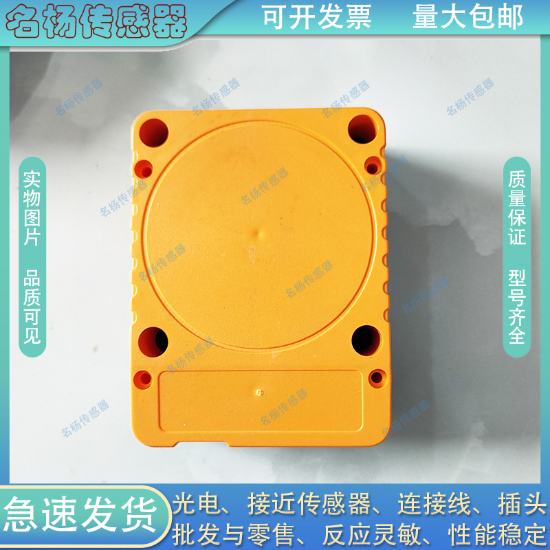 全新接近开关IN60-P80T-T1/SK IN60-P80T-T0/SK IN20-K40T-T1/SK - 图3