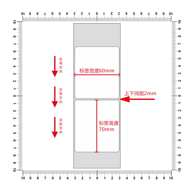 亚银标签纸60*70mm防水撕不烂哑银标签6x7cm贴纸条码打印纸定制做-图0