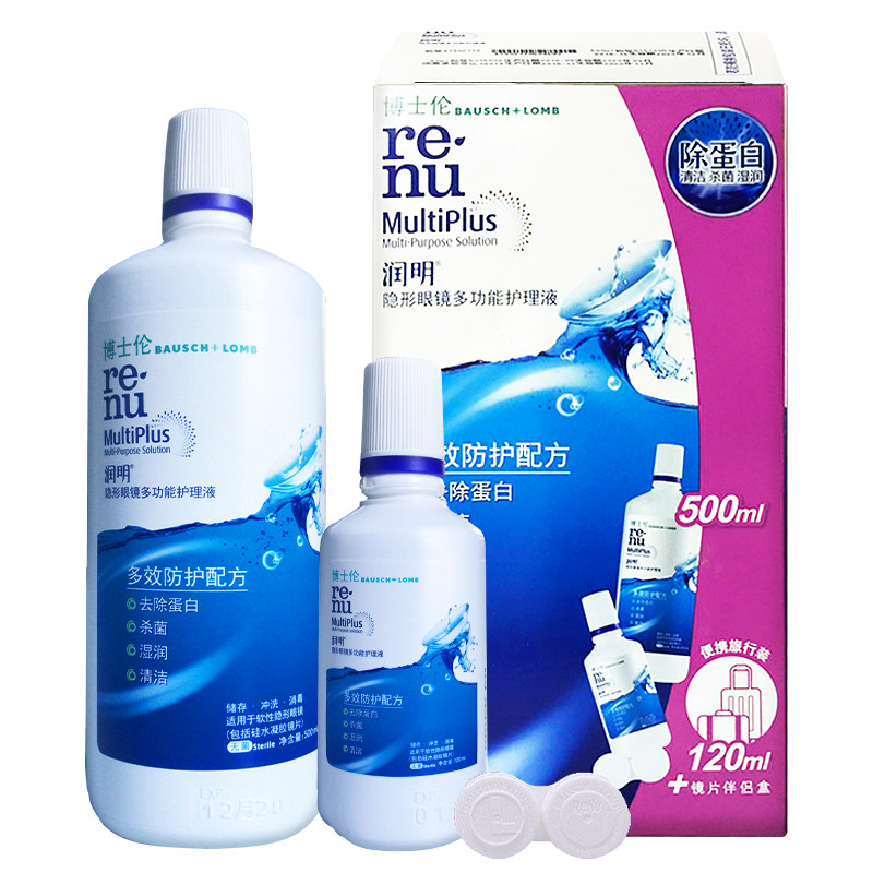 博士伦隐形近视眼镜护理液润明清透水灵除蛋白500+120ml大小瓶,淘宝优惠券,粉丝福利购,淘宝优惠卷