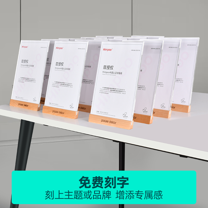 亚克力奖状展示框架裱框专利授权书水晶玻璃相框摆台a4荣誉证书框-图3