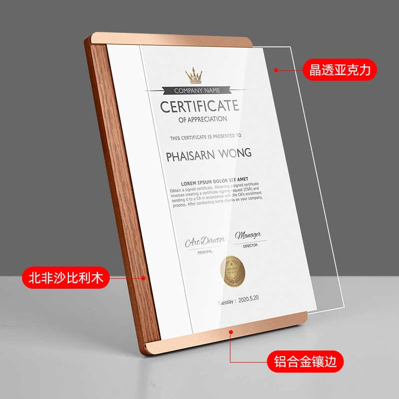 亚克力荣誉奖状展示框资质证框A4玻璃摆台相框高档实木专利证书框