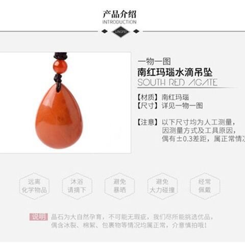 天然四川凉山南红玛瑙吊坠水滴项链天然柿子红满色满肉项链吊坠 - 图3