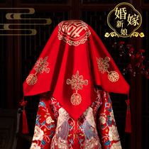 Bridal Red Hood New Chinese Style Wedding Chinese Style Wedding Chinese Style Wedding Celebration Items Upscale Show and Red Head Scarves