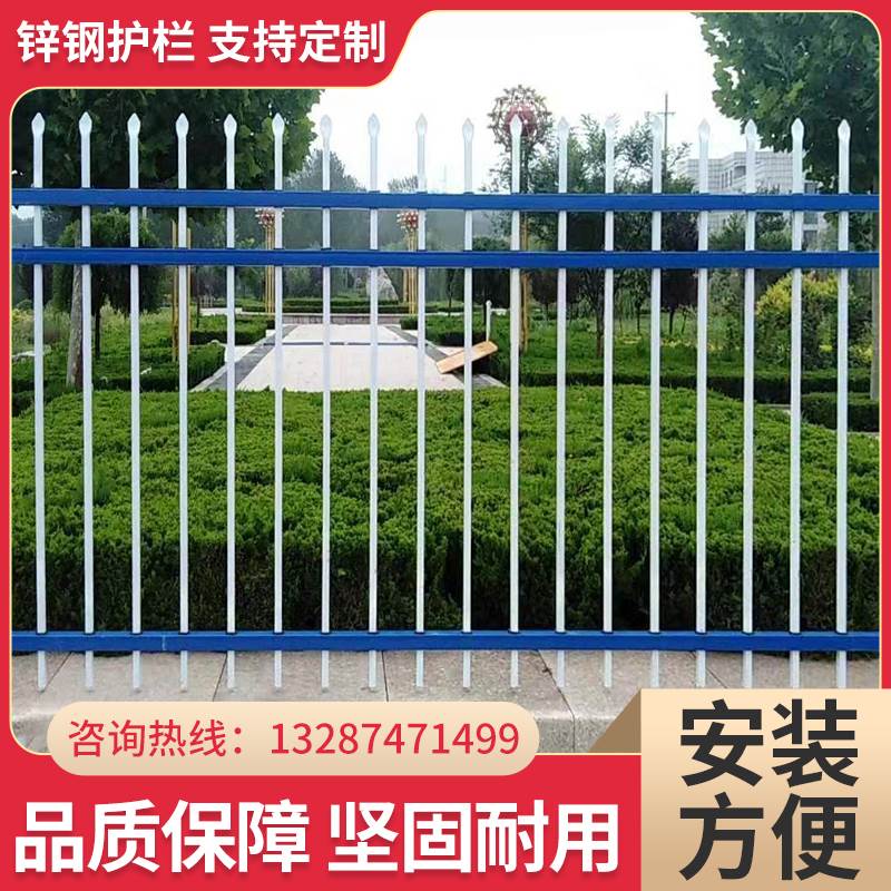 锌钢护栏围栏铁艺围墙镀锌方管焊接栏杆学校工厂户外篱笆栅栏