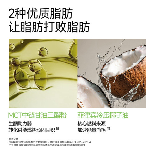 每日博士满感啵茉莉雪芽奶茶办公室饱腹代餐奶昔冲泡饮品临期 - 图3