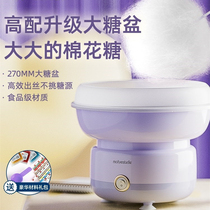 Cotton candy machine children home electric small fully automatic commercial cotton candy machine handmade with parent-child toys