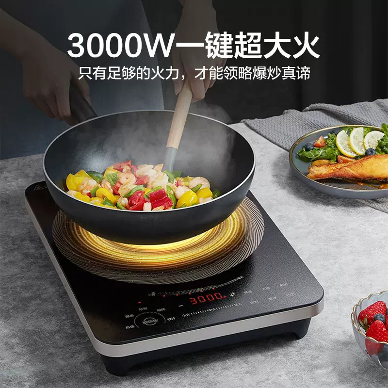 美的家用3500w多功能一体电磁炉 美的欧易客电磁炉/陶炉