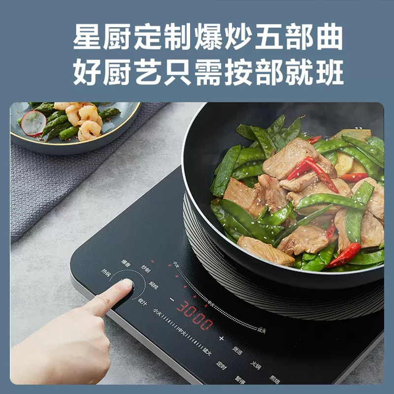 美的家用3500w多功能一体电磁炉 美的欧易客电磁炉/陶炉