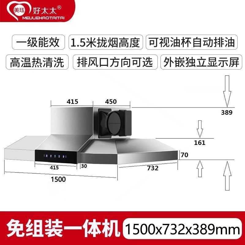 新款农村柴火灶油烟机大吸力顶吸机侧排烟式油烟机食堂饭店油烟 - 图1