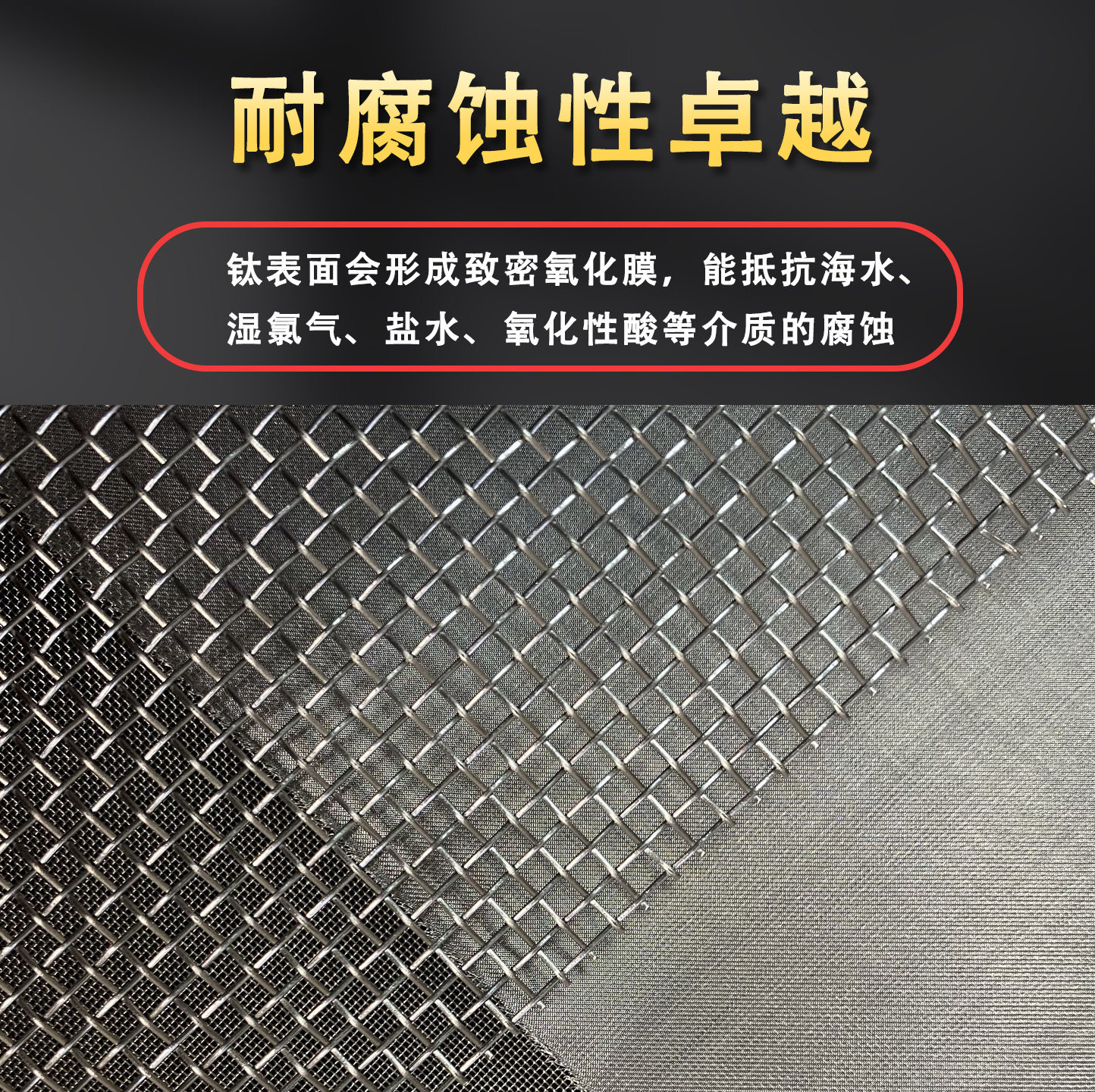 高校实验用高纯钛网一站式科研电化学钛丝网100 电极钛网200目,淘宝优惠券,粉丝福利购,淘宝优惠卷