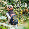 Motata Butterfly Lightweight Outdoor Mountaineering Backpack