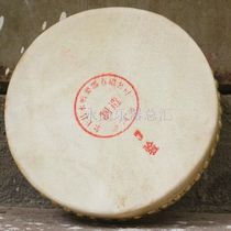 Yongming 7 Inch Single Sided Drum 23CM Half Hall Drum Drummer Drum Special thick headlayer Buffalo leather instrument Side drum Unilateral Drum