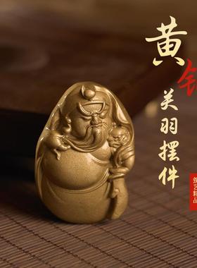 关羽手把件人物实木质男士随身盘玩物件黄铜铜工艺品关公手把