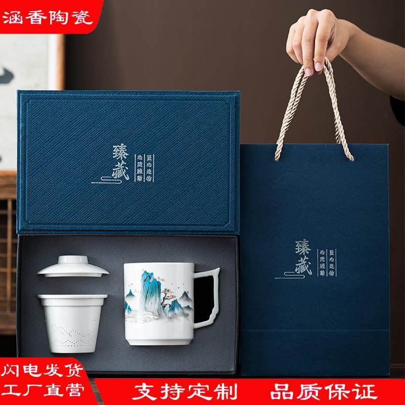羊脂玉白瓷办公茶具套装轻奢简约创意便携式高档茶杯商务礼品,淘宝优惠券,粉丝福利购,淘宝优惠卷