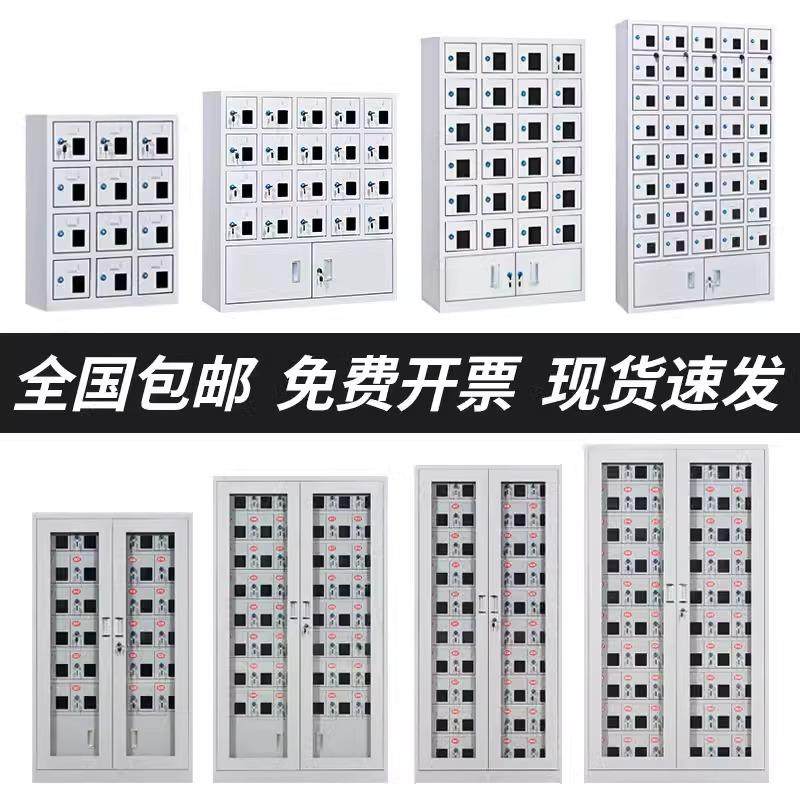 手机存放柜充电柜学校办公考场usb带锁手机寄存柜员工手机保管柜,淘宝优惠券,粉丝福利购,淘宝优惠卷