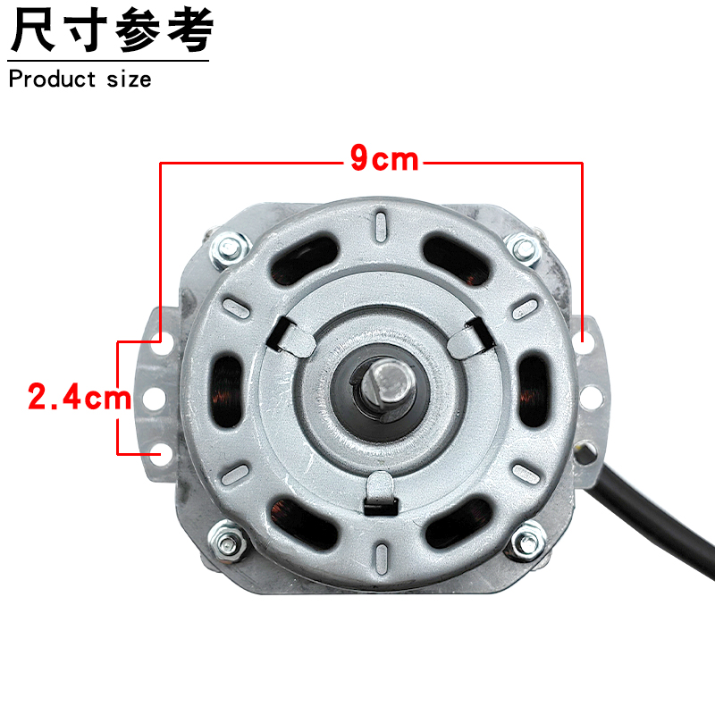 鸿运扇电机通用电风扇马达10寸/12寸250mm/350mm转页扇塔扇电机头 - 图0