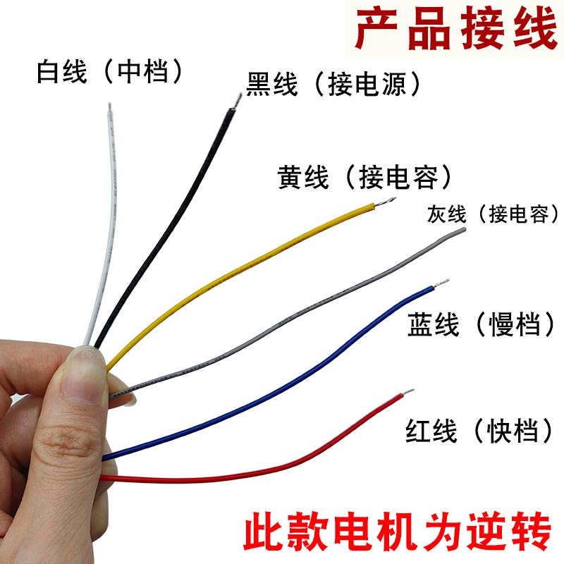 鸿运扇电机通用电风扇马达10寸/12寸250mm/350mm转页扇塔扇电机头 - 图2