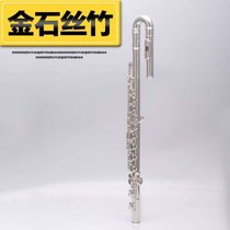 Western blown musical instrument 16 closed hole white bronze silver plated children adult universal plus U type tube C tuning flute beginner play