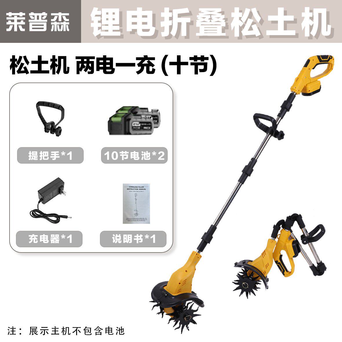 New lithium battery scarifier micro tiller agricultural tiller small household handheld electric hoe rotary tiller