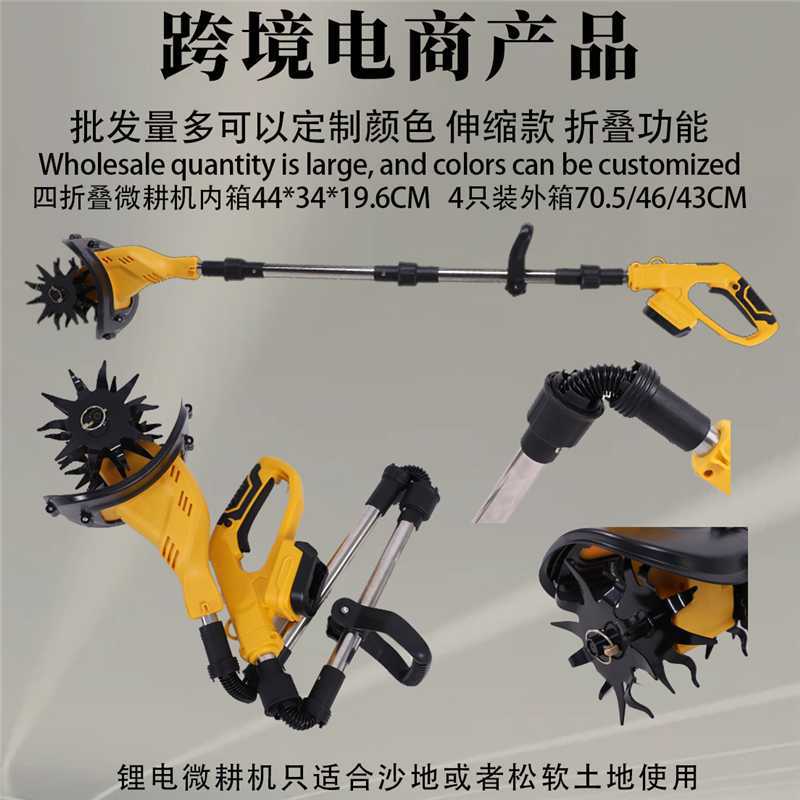 New lithium battery scarifier micro tiller agricultural tiller small household handheld electric hoe rotary tiller
