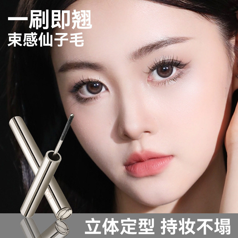 NOVO浮光系列纤翘钢管睫毛膏立体纤长卷翘根根分明打底螺纹,淘宝优惠券,粉丝福利购,淘宝优惠卷