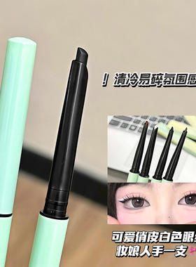 感官派对纤细眼线笔双效合一防水汗自然持久根根分明新手眼眉妆笔
