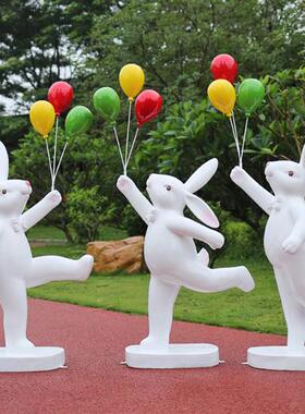 玻璃钢卡通气球兔子雕塑户外园林草坪绿化装饰幼儿园小区公仔摆件