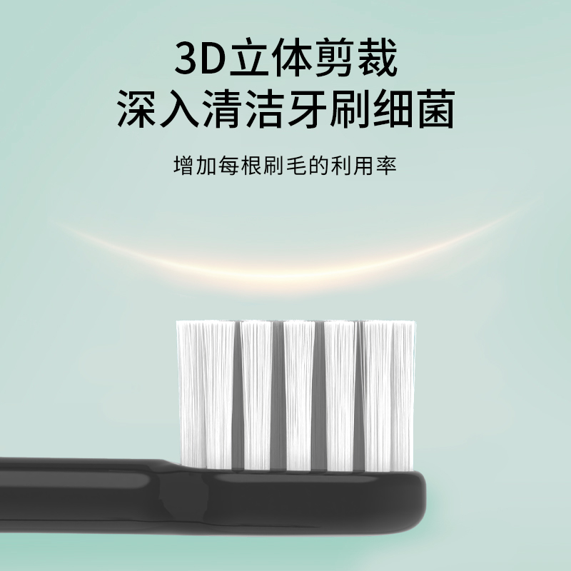 隽悦适配ROAMAN罗曼T10电动牙刷头T10S/T10X-B/T3/T5/T6/T20/S3 - 图2