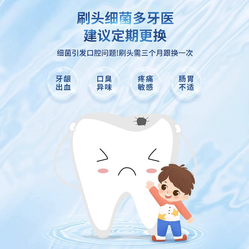 隽悦适配sakykids舒克舒客F2儿童电动牙刷头舒客宝贝软毛替换刷头