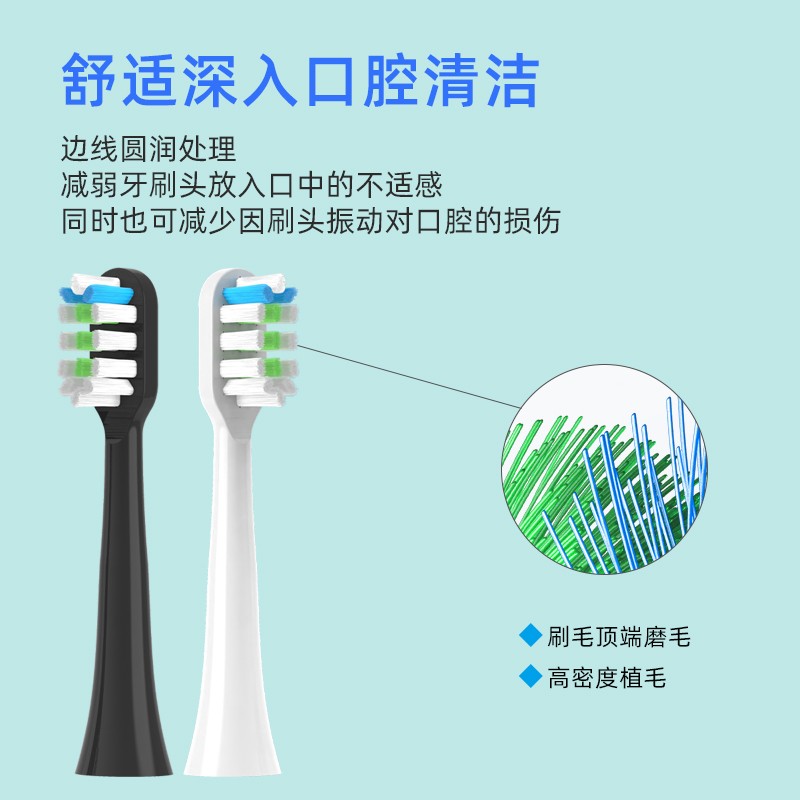 适配倍加洁D369电动牙刷头美鹦MY-S100新宝SP-DY002蓝韵TBO520/10