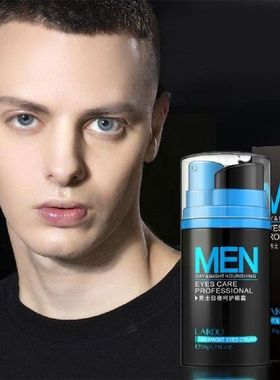 Day And Night Men's Eye Cream To Dark Circles Under