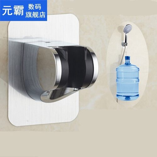 Bathroom Shower Head Holder Shower Mounting Brackets Toilet - 图2