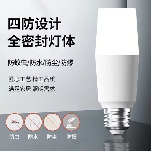 led圆柱形灯泡超亮节能家用E27筒灯球泡吊灯护眼照明大螺口白光源 - 图3