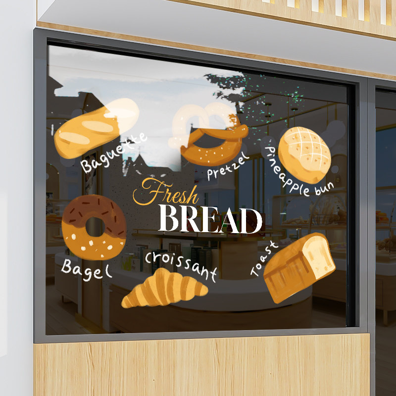 蛋糕店玻璃门贴纸面包房烘焙甜品店创意宣传海报橱窗装饰布置贴画,淘宝优惠券,粉丝福利购,淘宝优惠卷