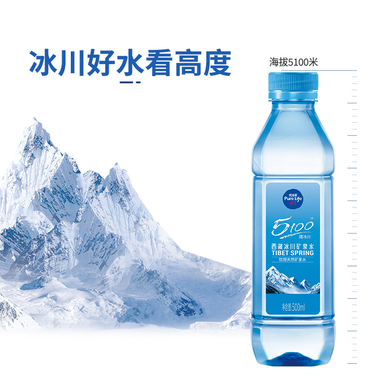 青岛啤酒优活家天然冰川弱碱性矿泉水西藏5100联名款500ml*24商务-图2