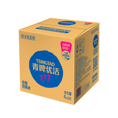 【活动专属】张艺兴代言青啤优活饮用水5L*4桶*3整箱大瓶非矿泉水 - 图2