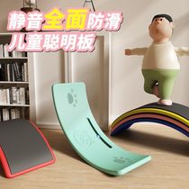 Xinjiang Tibet Balance Plate Smart Board Children Seesaw Seesaw 100 Variable Bending Sensation Training Indoor Home Treasure