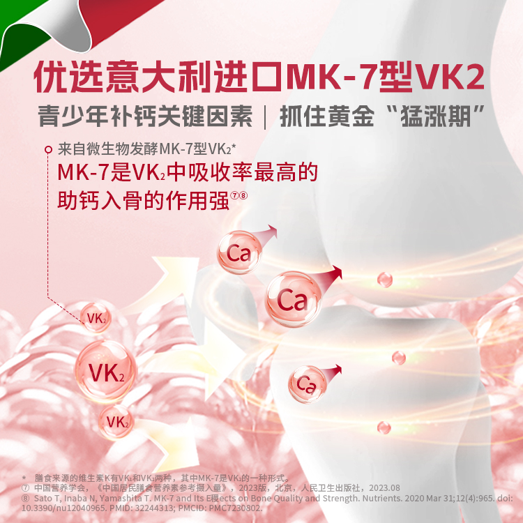 schiff旭福液体钙儿童青少年孕妇女性补钙柠檬酸钙官方中老年钙片