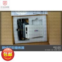 Hilai Kath (Silex) DS-510 one thousand trillion network USB print server special price