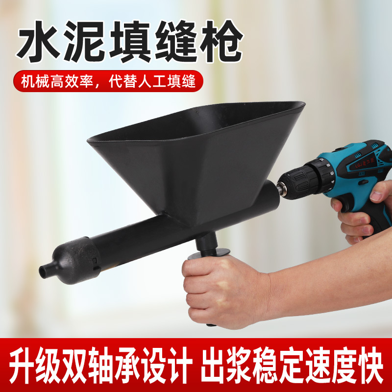 电动水泥枪防门混窗灌浆297机补缝砂填缝器浆堵缝工盗具泥土塞缝-图1