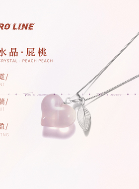 zeroline屁桃粉水晶项链女纯银