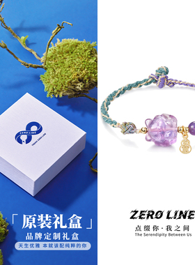 zeroline九尾狐紫水晶手链女