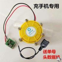 12V with voltage-stabilized hydro straight generator flow with small water wheel IY permanent magnetic pipe gt78TESj type brushless D