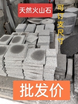 Natural Volcanic Stone Baking Pan Heat Insulation High Temperature Resistant Outdoor Roast West Restaurant Grilled Steak Barbecue Plate Grilled Fish Cooking Stone