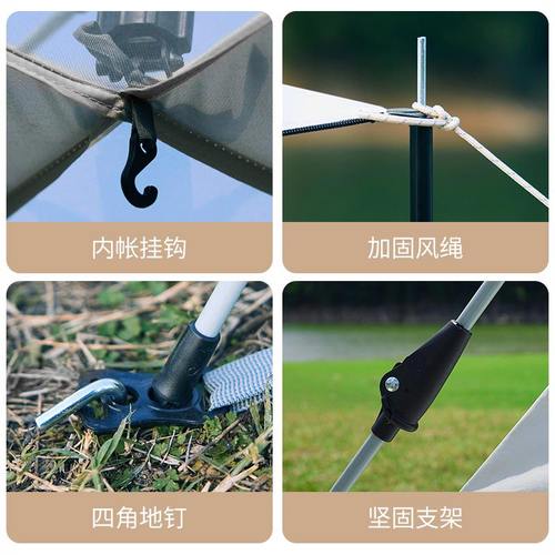 露营日记帐篷户外折叠便携式全自动野外露营野营装备野餐加厚天幕 - 图2