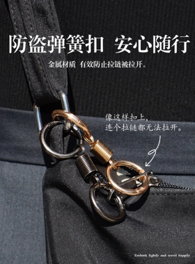 防盗扣旅行防盗神器背包拉链锁八字扣欧洲行李箱防盗绳子出国专用