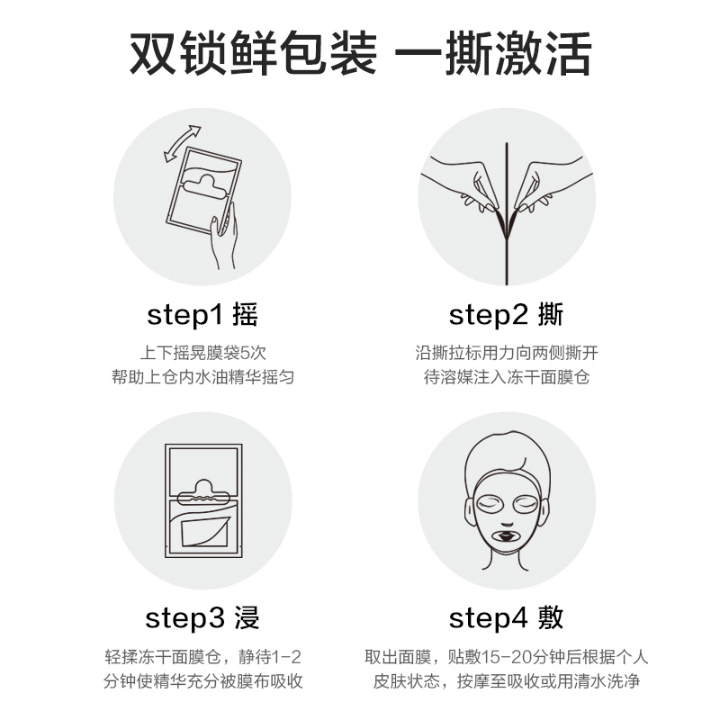 韩束蓝铜胜肽小蓝瓶冻干面膜补水舒缓紧致抗初老官方旗舰店正品