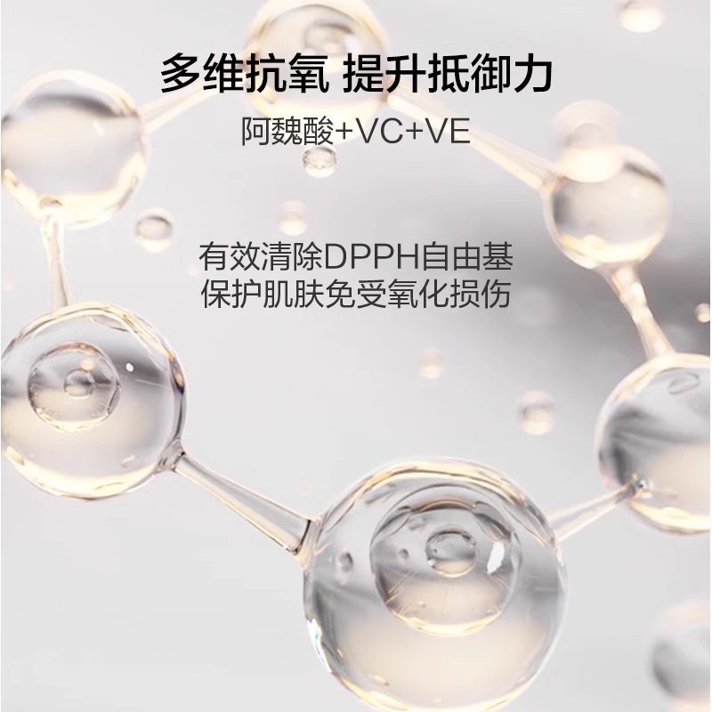 韩束红蛮腰官方旗舰店正品水乳套装护肤品中年妈妈小蛮腰紧致抗皱