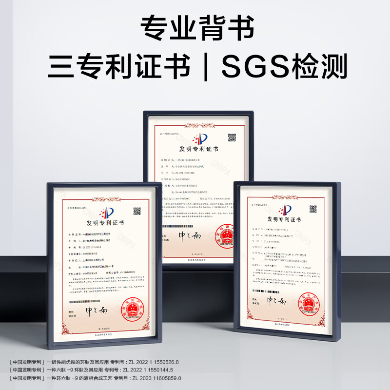 韩束X肽霜超频面霜50g紧致抗皱抗初老补水保湿滋润官方旗舰店正品
