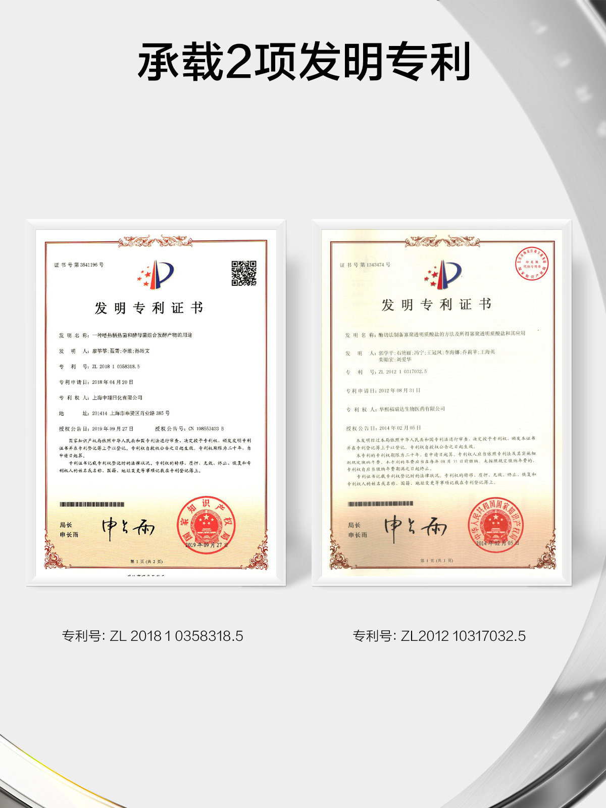  韩束束美贴片面膜